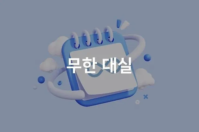 Saint Nine Busan